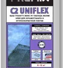 Клей Premix "Classic C2" кафельный (25 кг), меш