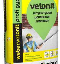 Штукатурка Weber.vetonit "PROFI GYPS" (30 кг) , меш
