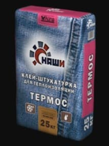 Клей НАШИ "Термос" 25кг (д/я теплоизоляции), меш