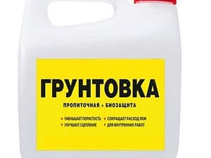 Грунтовка  МАГНИТ 10л, кан