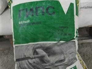 Гипс Белый (Баганалы) (20кг)