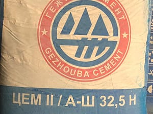 Цемент М-500 (50 кг) Шиели