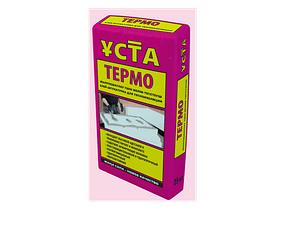 ҰСТА ТЕРМО