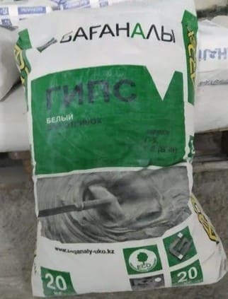 Гипс Белый (Баганалы) (20кг)