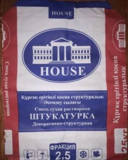 Дождик  Хаус (25кг)